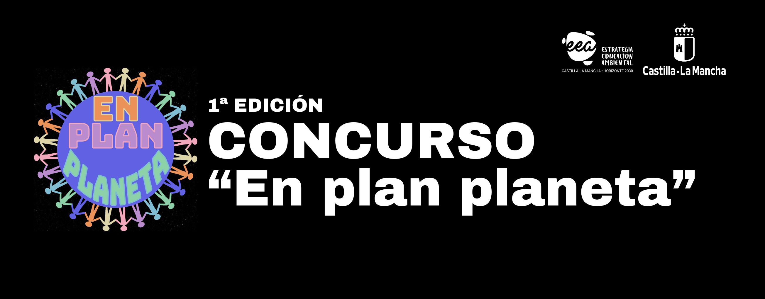 imagen logo concurso ed1